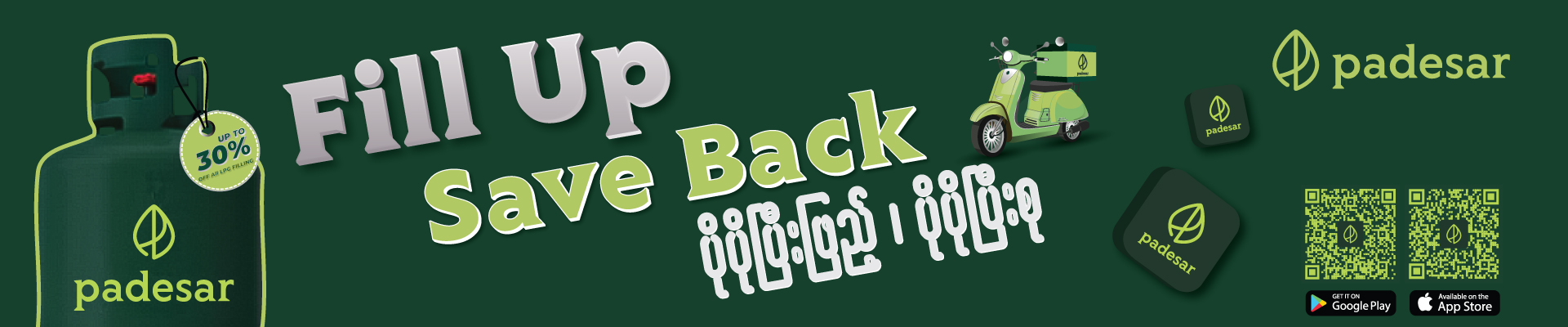 Fill up & Save Back ( ပိုပိုပြီးစု ၊ ပိုပိုပြီးဖြည့် )